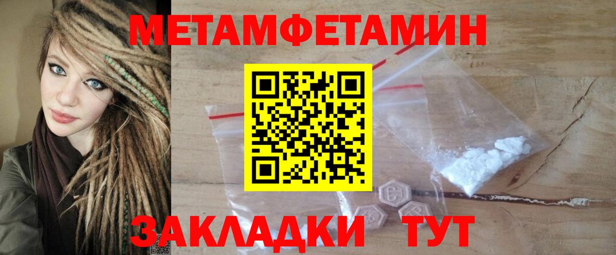 Amphetamine  АМФЕТАМИН  Вход с VPN  Киселёвск  Amphetamine 98% 