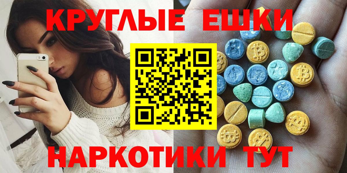 ЭКСТАЗИ  ЭКСТАЗИ louis Vuitton  Вход с VPN  Киселёвск  ЭКСТАЗИ 250 мг 