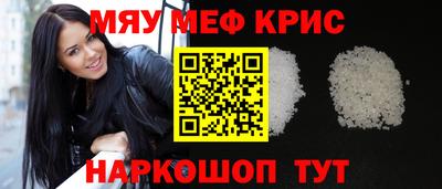 COCAINE Кумертау