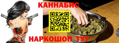 каннабис Кулебаки