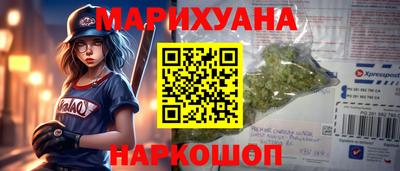 каннабис Кулебаки