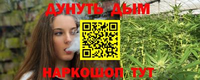 каннабис Кулебаки