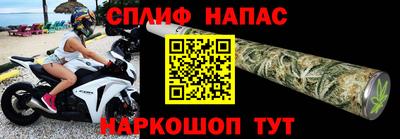 каннабис Кулебаки