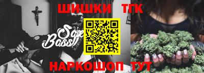 каннабис Кулебаки