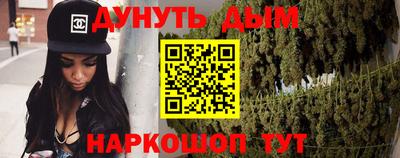 каннабис Кулебаки