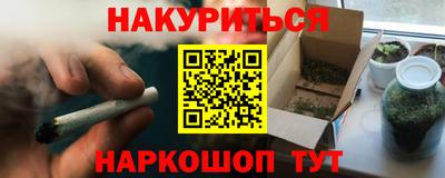 каннабис Кулебаки