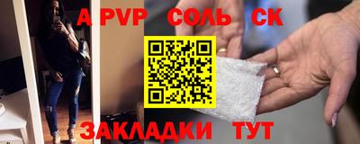 COCAINE Кумертау