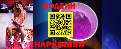 COCAINE Кумертау