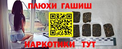 каннабис Кулебаки