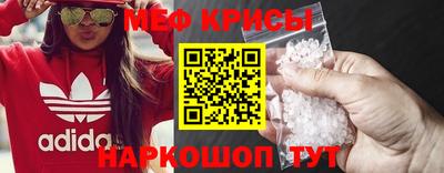 COCAINE Кумертау