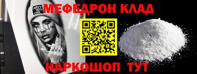 COCAINE Кумертау