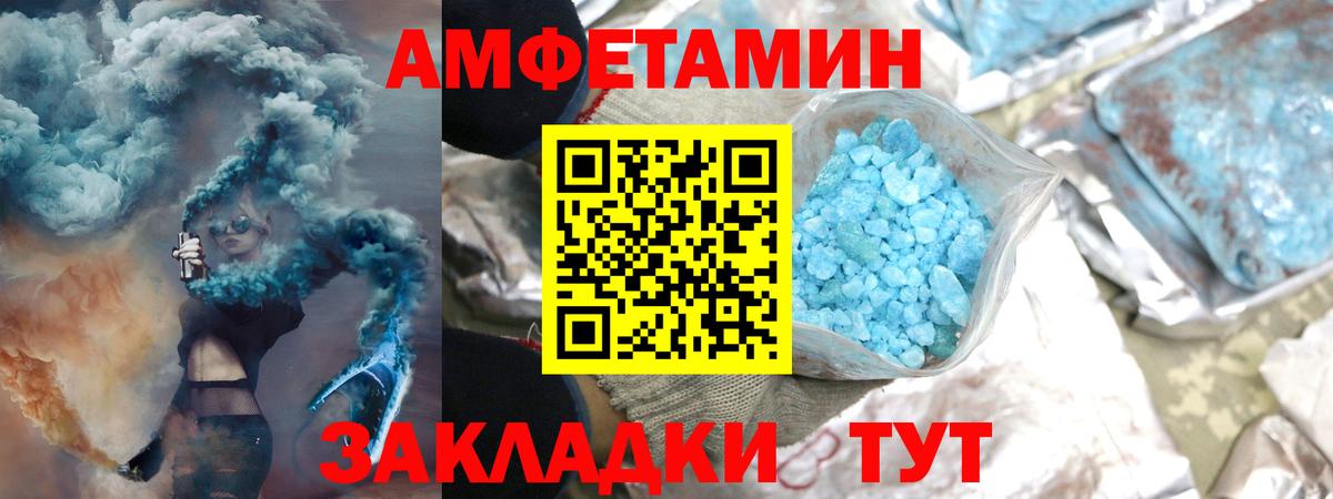 Метамфетамин Methamphetamine Киселёвск