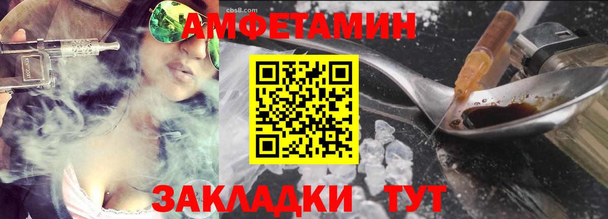 Метамфетамин  Вход с VPN  Метамфетамин Декстрометамфетамин 99.9%  Киселёвск  Метамфетамин Декстрометамфетамин 99.9% 