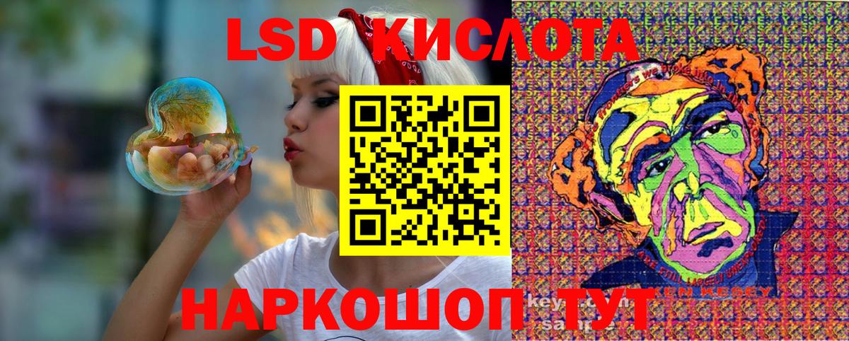 Марки N-bome  Марки NBOMe 1500мкг  Марки NBOMe 1500мкг  Вход с VPN  Киселёвск 