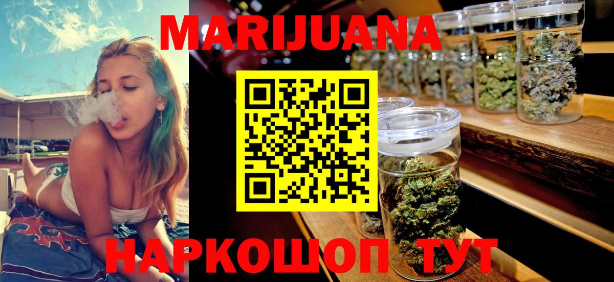 Конопля индика Киселёвск